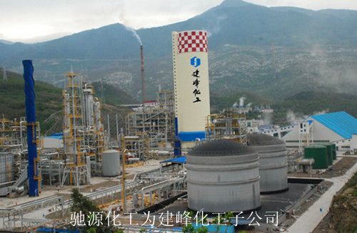 關(guān)于目前煤化工項(xiàng)目環(huán)保方面是如何來(lái)操作的呢