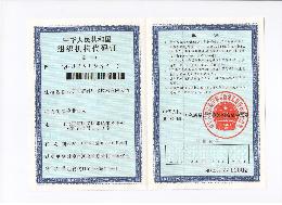 潔環(huán)保科 潔環(huán)?？? />
</a>
<span><a href=